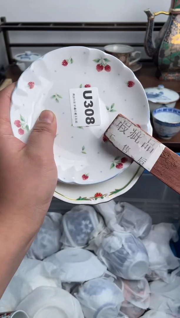 【闪购商品】瓷片308-U-满20包邮48h凑单