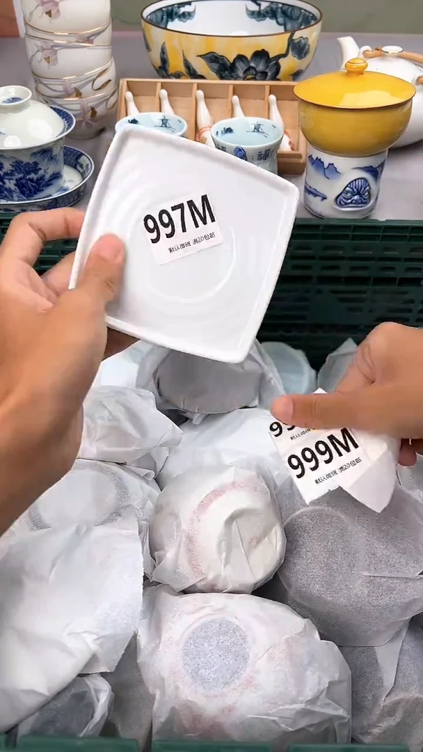 瓷片997M瓷器瓷器瓷器瓷器