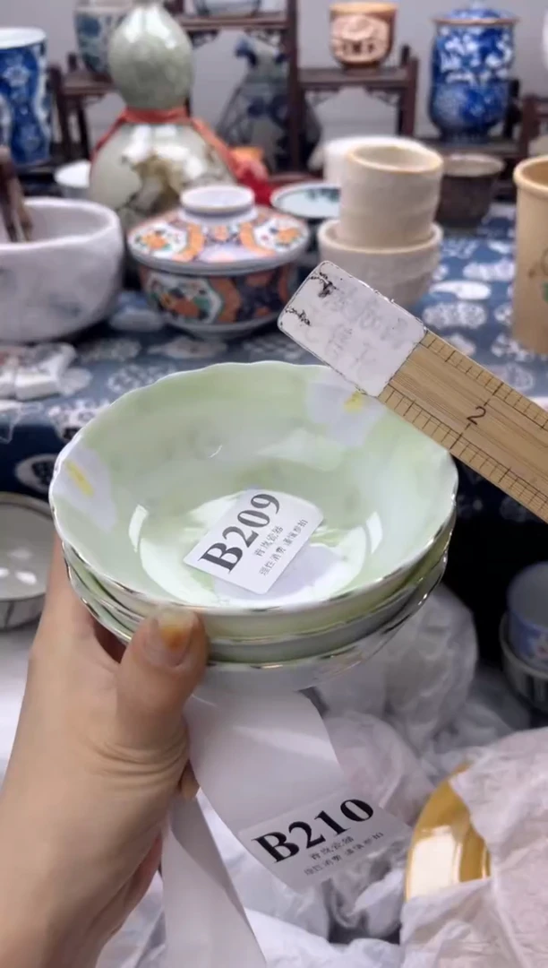 瓷片S****?    B209