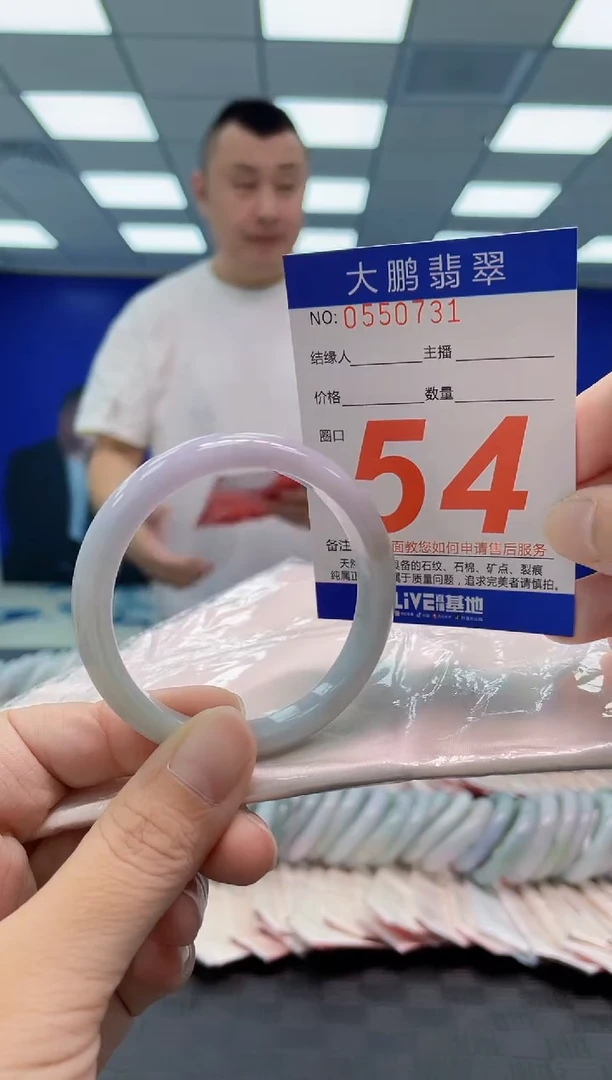 翡翠手镯未镶嵌AAAAAAAAAA