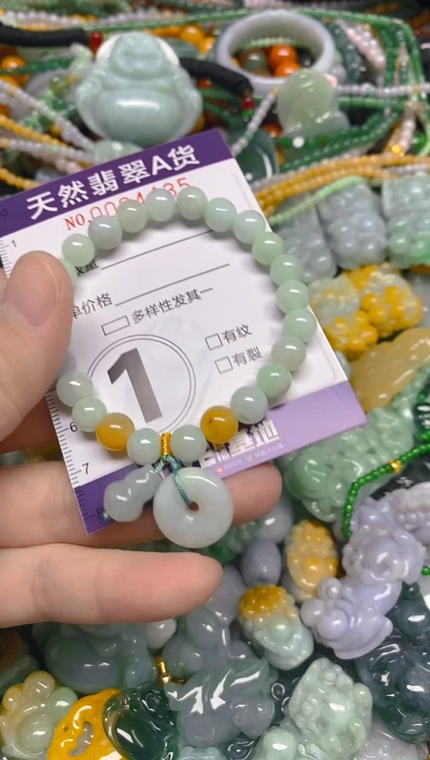 颈饰未镶嵌翡翠0004435