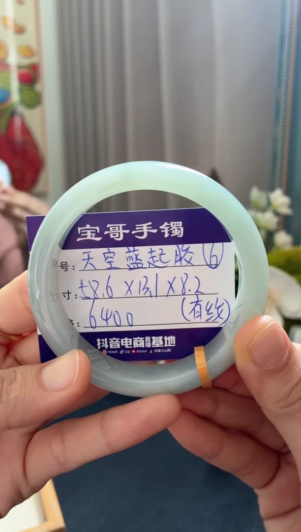 未镶嵌手镯翡翠翡翠手镯6号