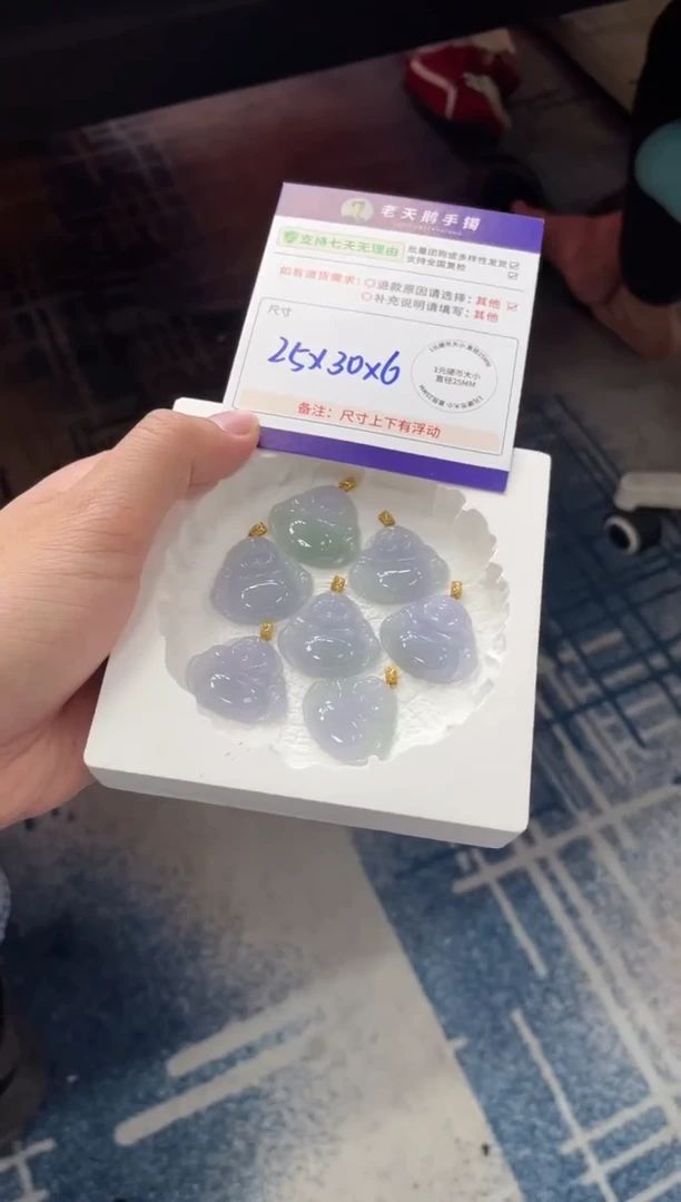 18K金镶嵌挂件翡翠佛公F15配绳/多样性发其一CP
