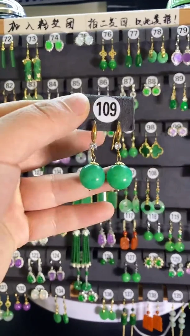 【闪购商品】翡翠耳饰银S925镶嵌109....