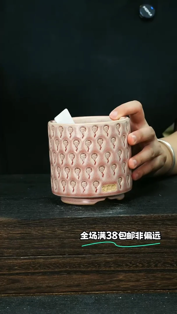 七里烧默认微瑕9-15-236-8