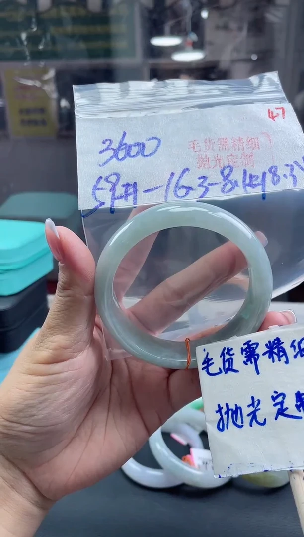 定制翡翠未镶嵌毛货需精细抛光+47手镯+3600元