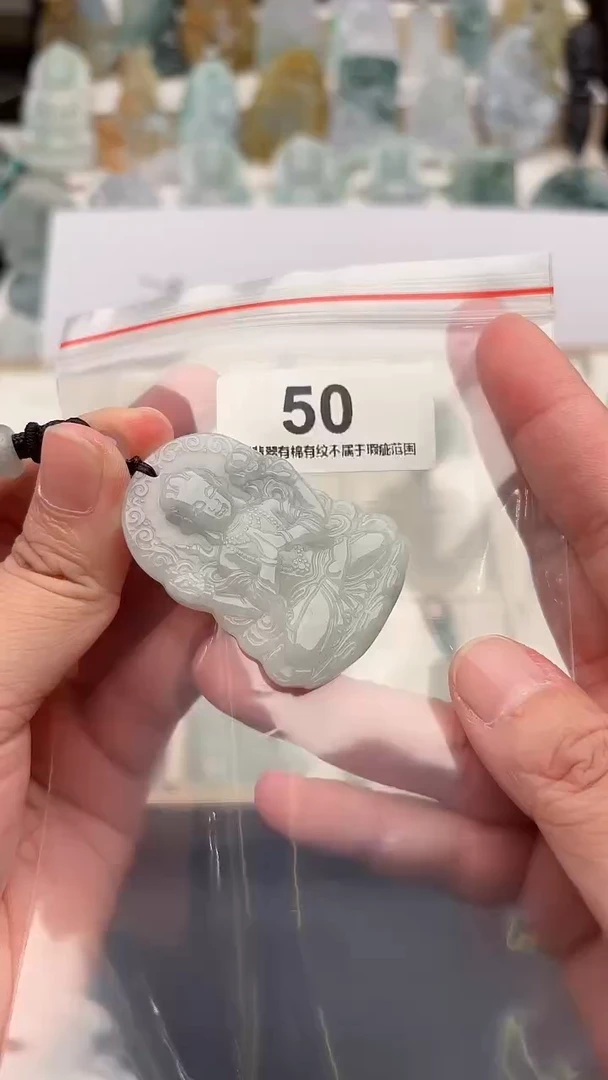 翡翠未镶嵌颈饰天然缅甸A货翡翠50