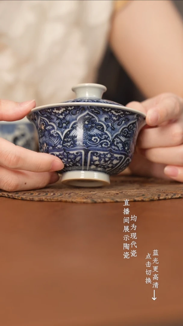 杯搏泥幻化青花搏泥幻化青花