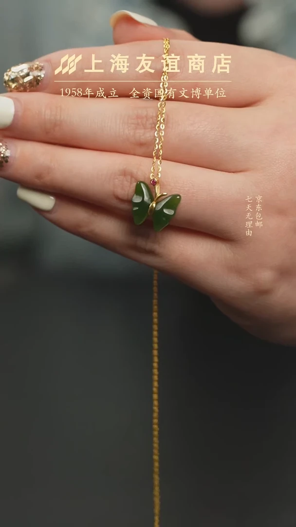 和田玉未镶嵌吊坠(不含链)XR94和田玉吊坠