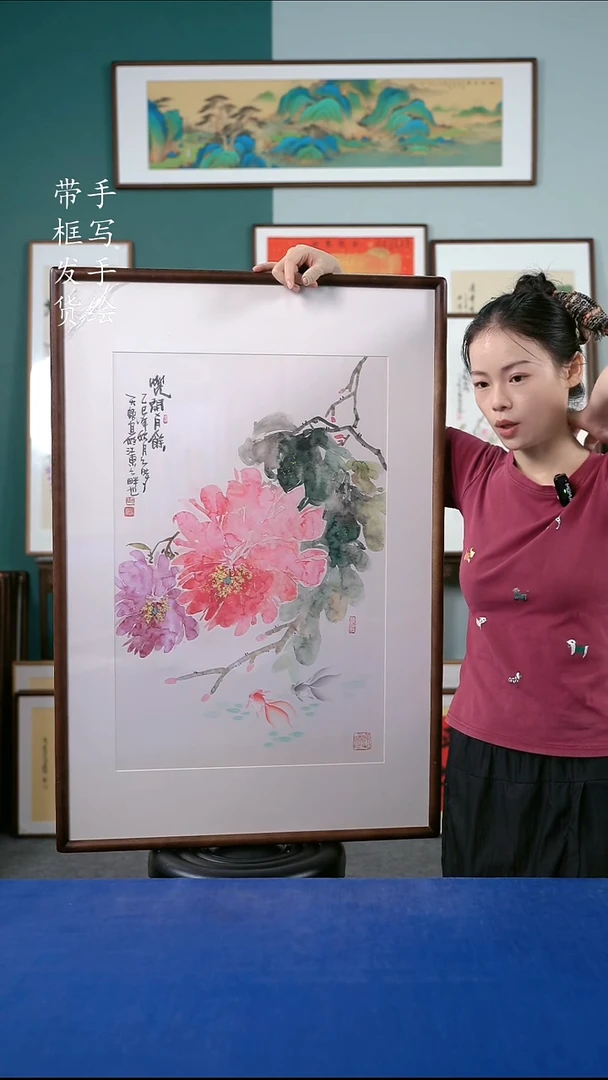 国画114  牡丹 65*95