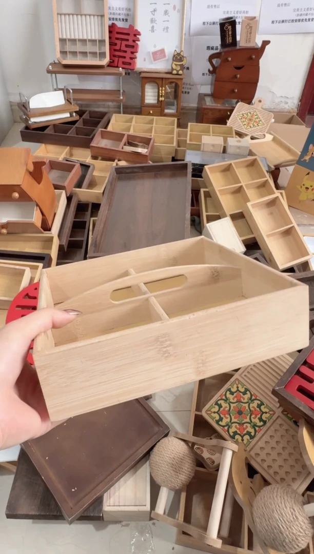 竹木手提四宫格微瑕拍下不退不换无售后