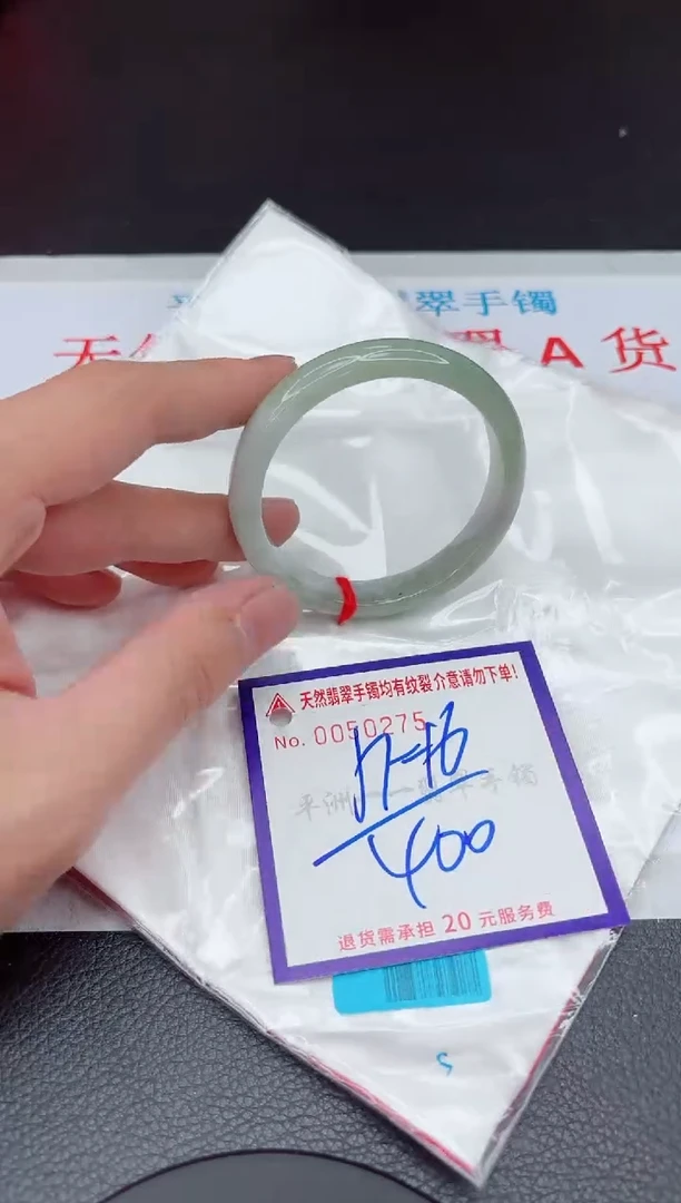 【闪购商品】翡翠手镯未镶嵌11111111111111