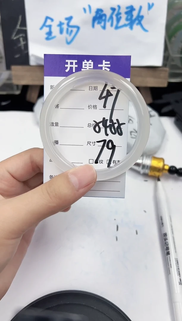 手镯玛瑙/玉髓未镶嵌47    54-55