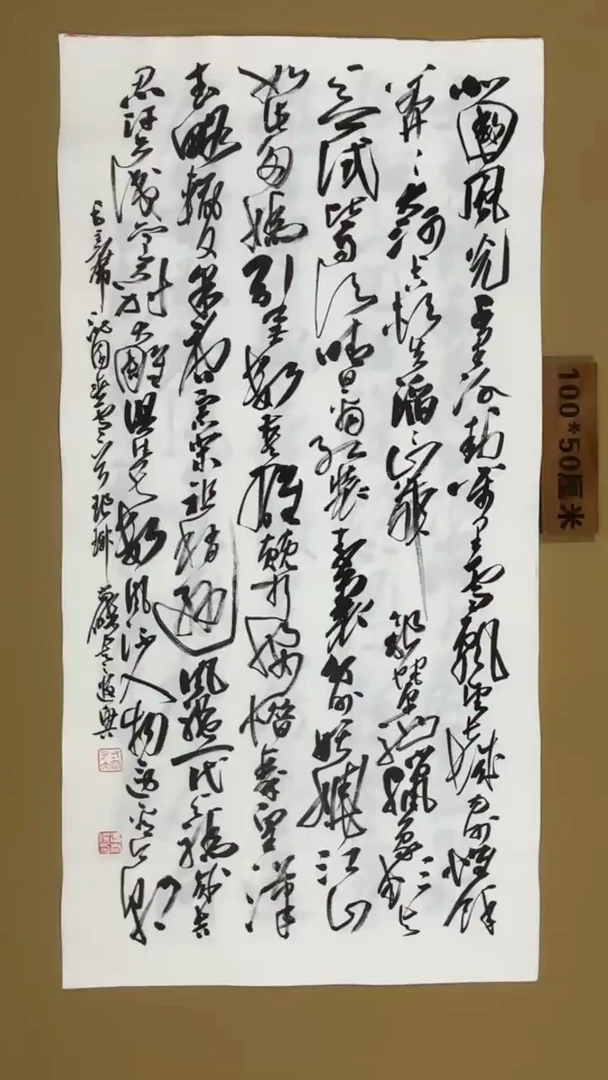 书法冯尚杰老师书法福利专场