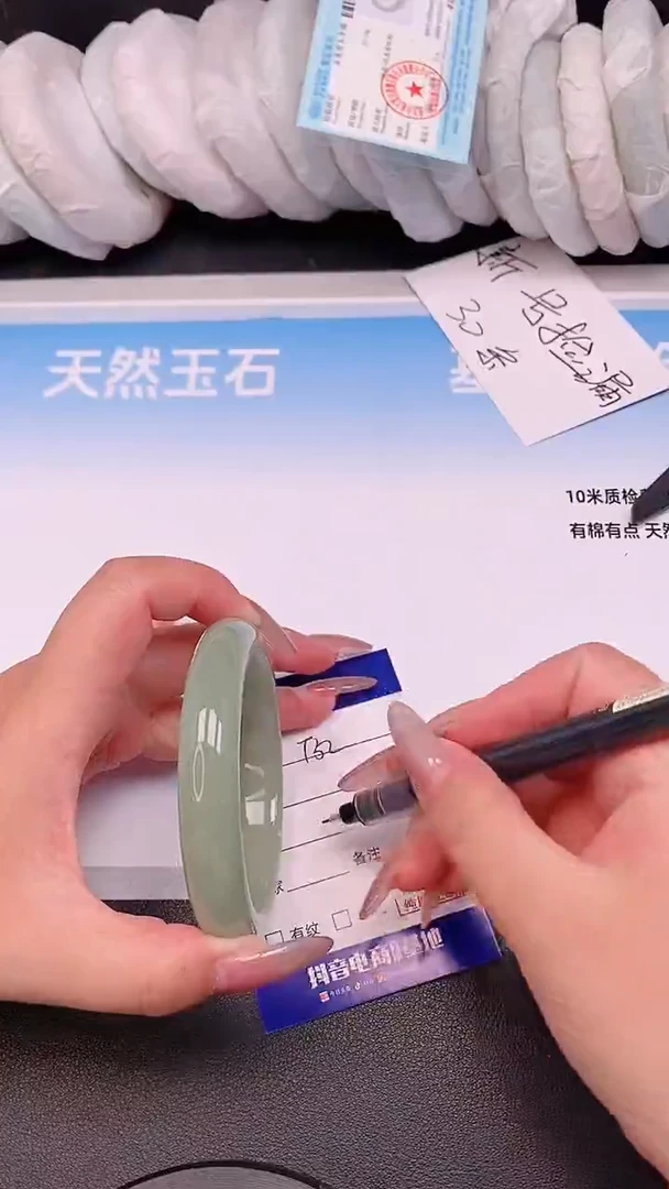 未镶嵌手镯石英质玉15T32-58