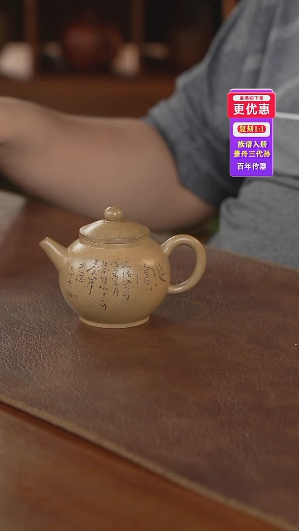 茶壶紫砂紫砂壶紫砂壶