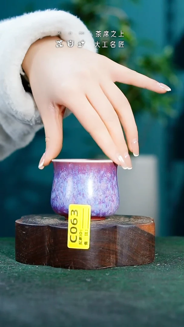 【闪购商品】瓷片神垕钧瓷 精品瓷器 园C063