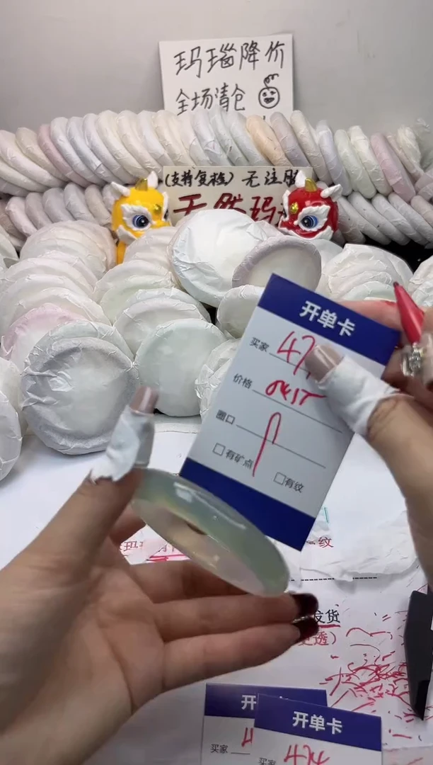 手镯玛瑙/玉髓未镶嵌473