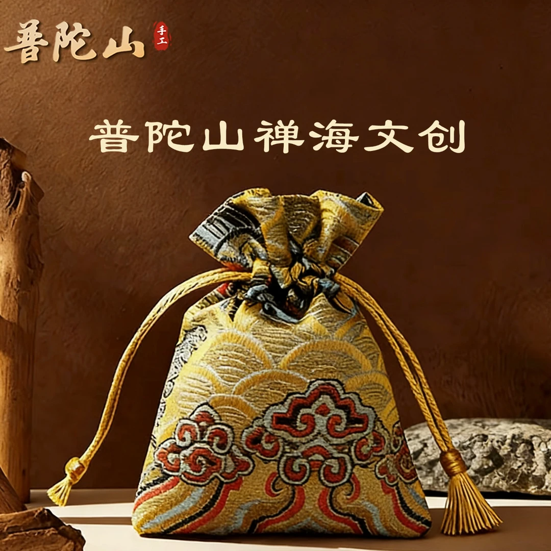 9号 小猴 普陀老师傅推荐【运】【势】锦囊