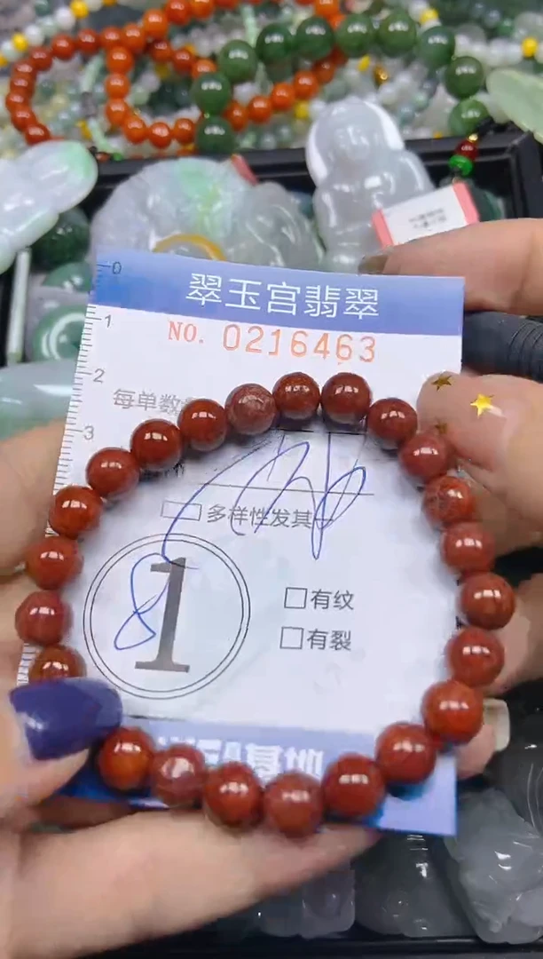 颈饰未镶嵌翡翠闪购C0216463多样性发其一