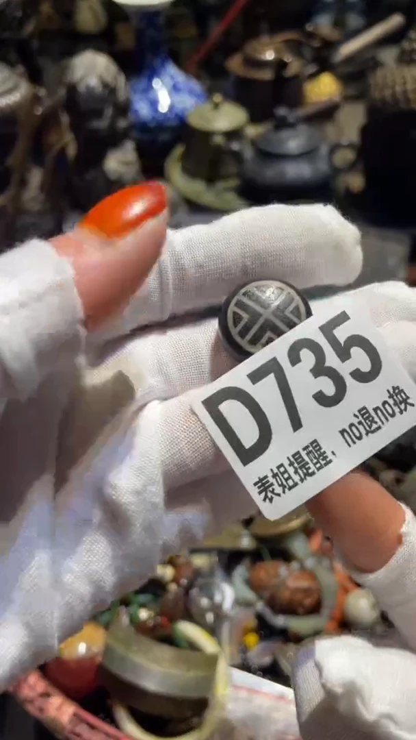 陶瓷d****a表姐直播所见所得