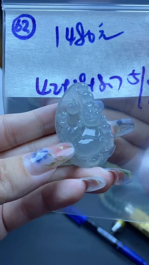 未镶嵌定制翡翠1490元62毛货需精抛光