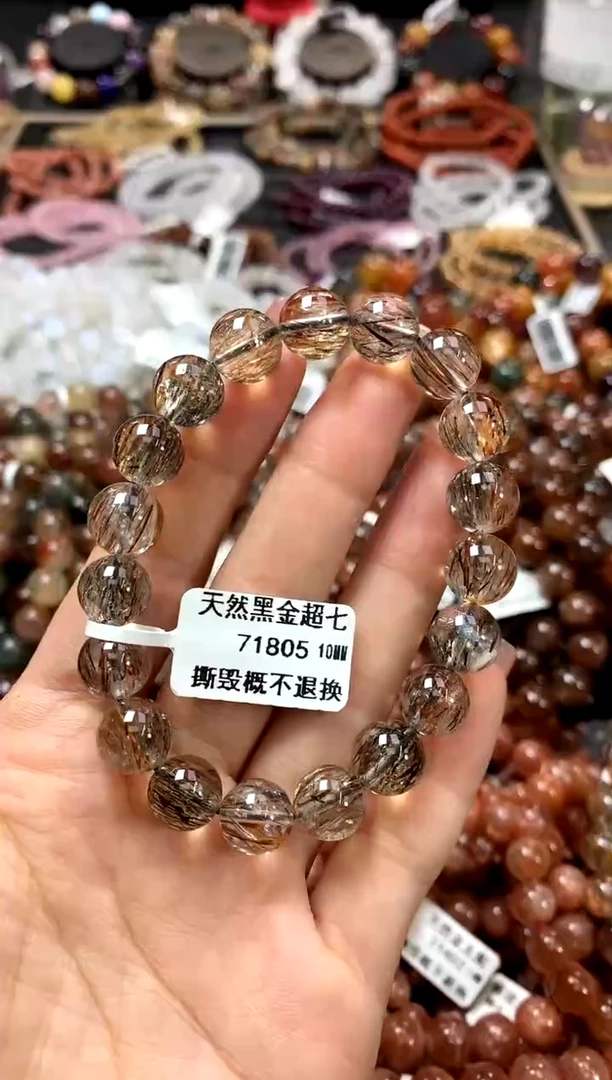 水晶手链未镶嵌10***********