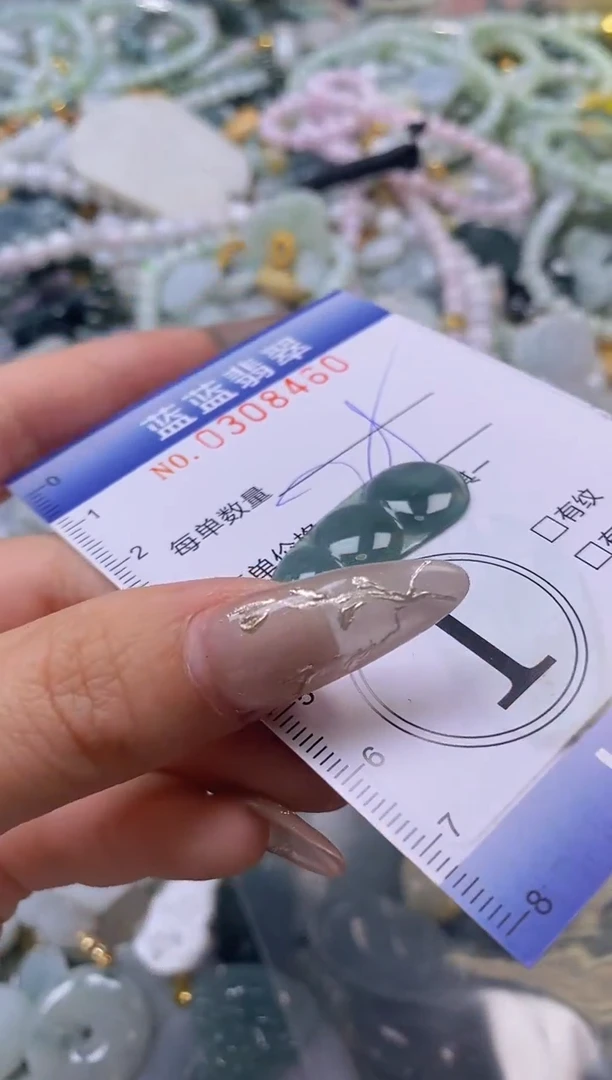 翡翠未镶嵌颈饰闪购0308460