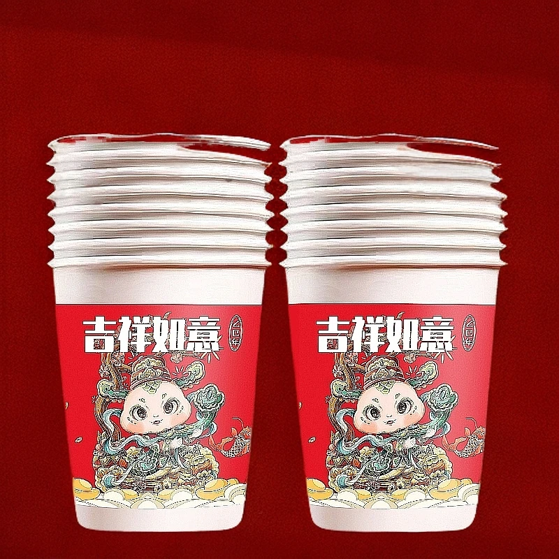 一次性杯纸杯200纸图案随机发家用新款春节过年纸杯