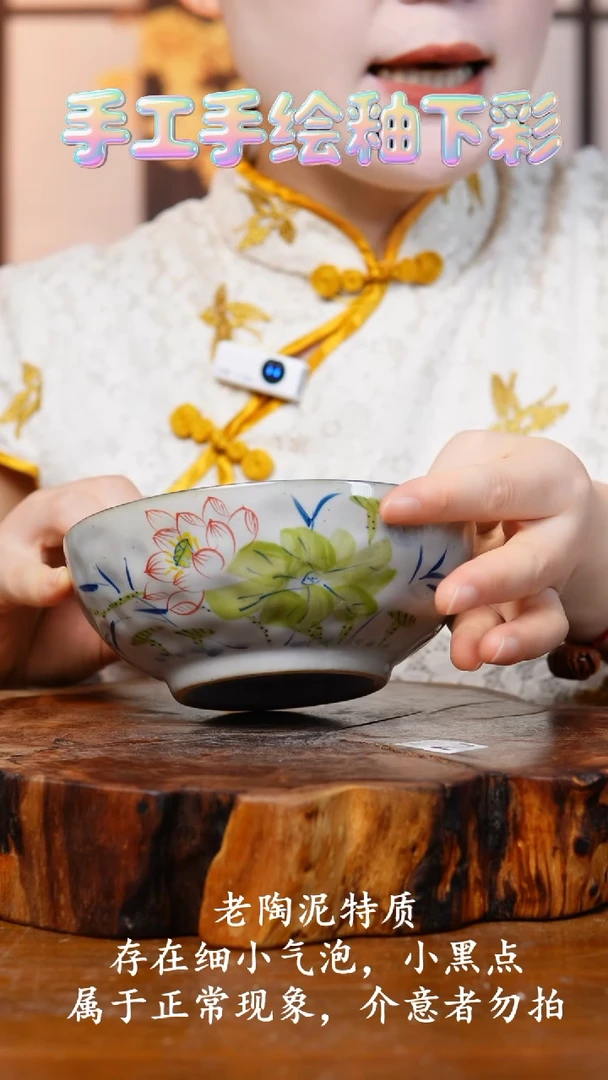 碗476老陶泥小碗