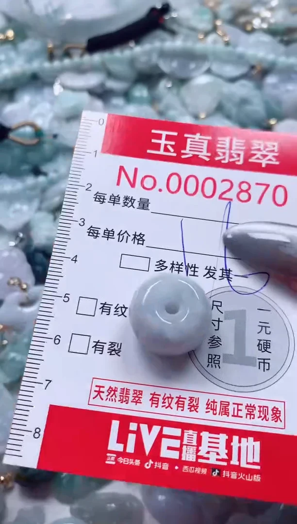 吊坠(不含链)未镶嵌翡翠2870