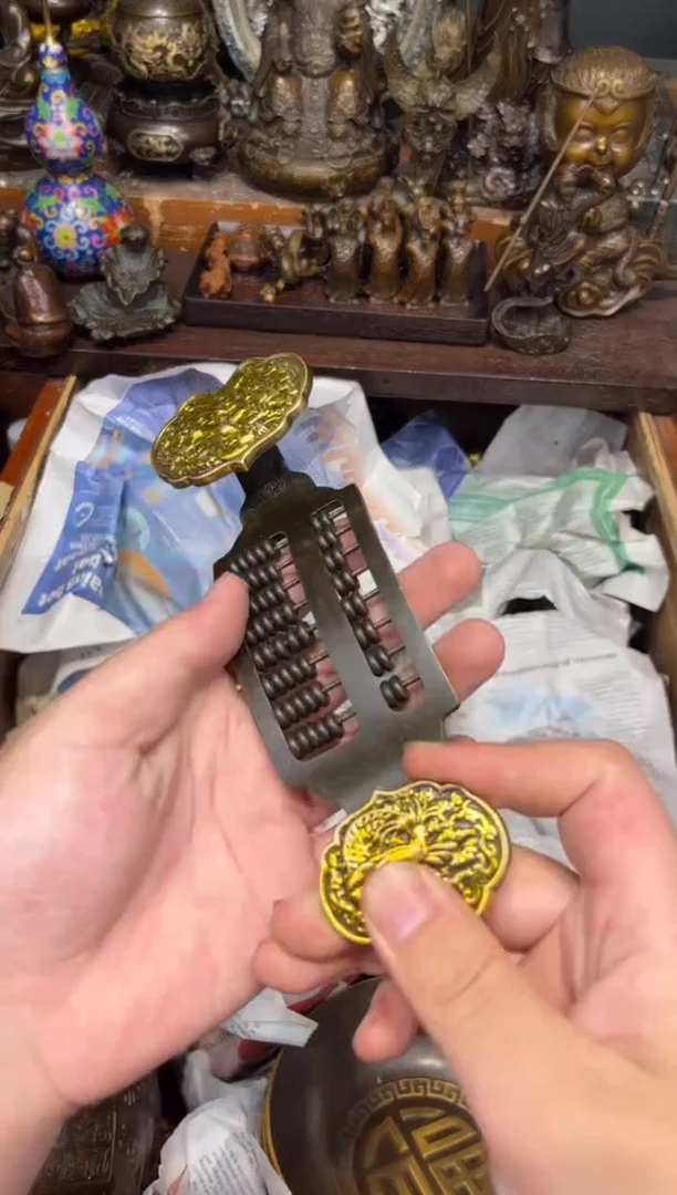 B三浒铜专属高端精品