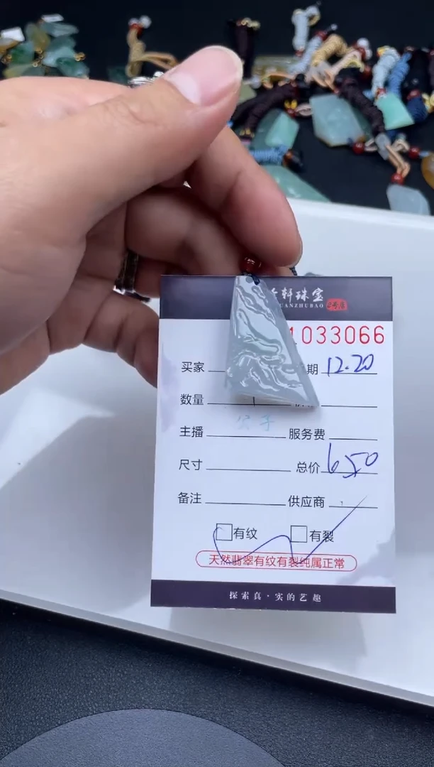 吊坠(不含链)未镶嵌翡翠哈轩  挂件1