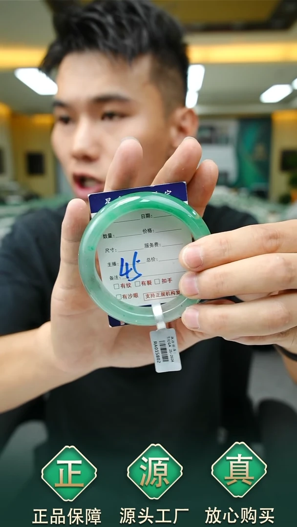 未镶嵌手镯石英质玉57+45