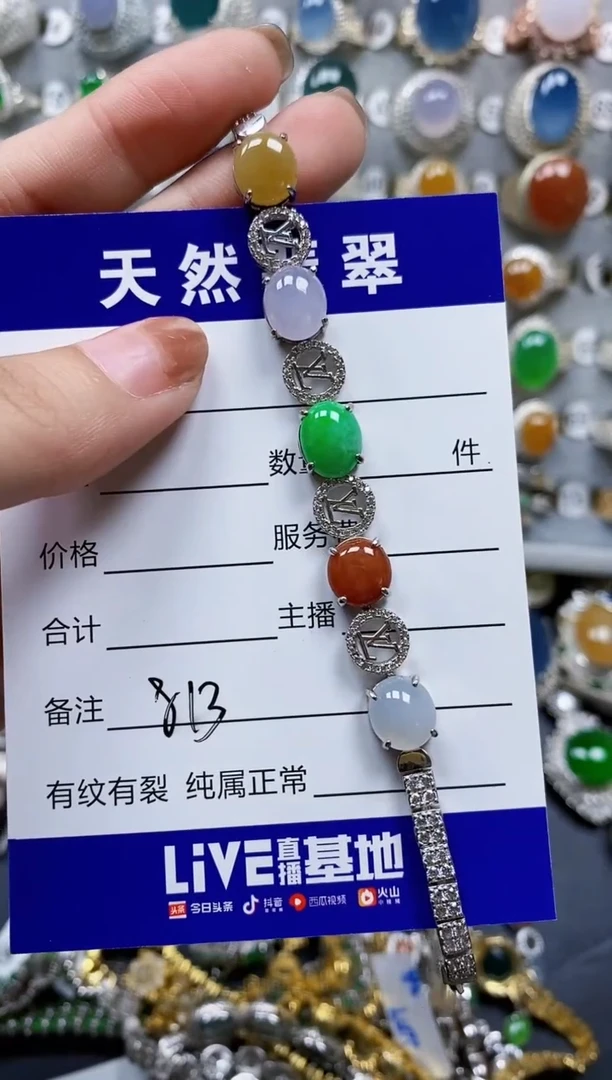 银S925镶嵌手链翡翠0813