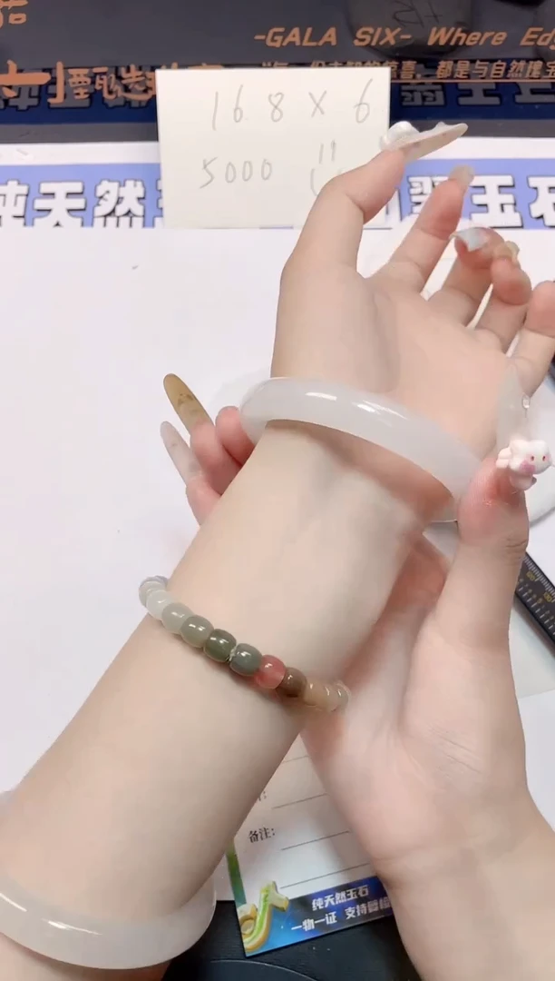 石英质玉手镯未镶嵌34-60.5