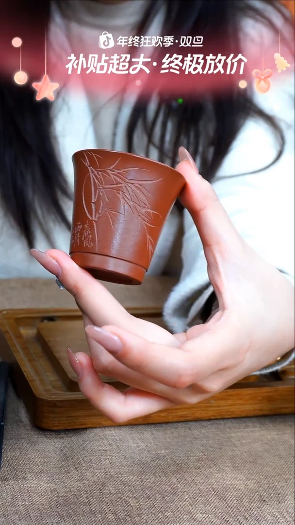 茶杯紫砂南柯记手刻主人杯