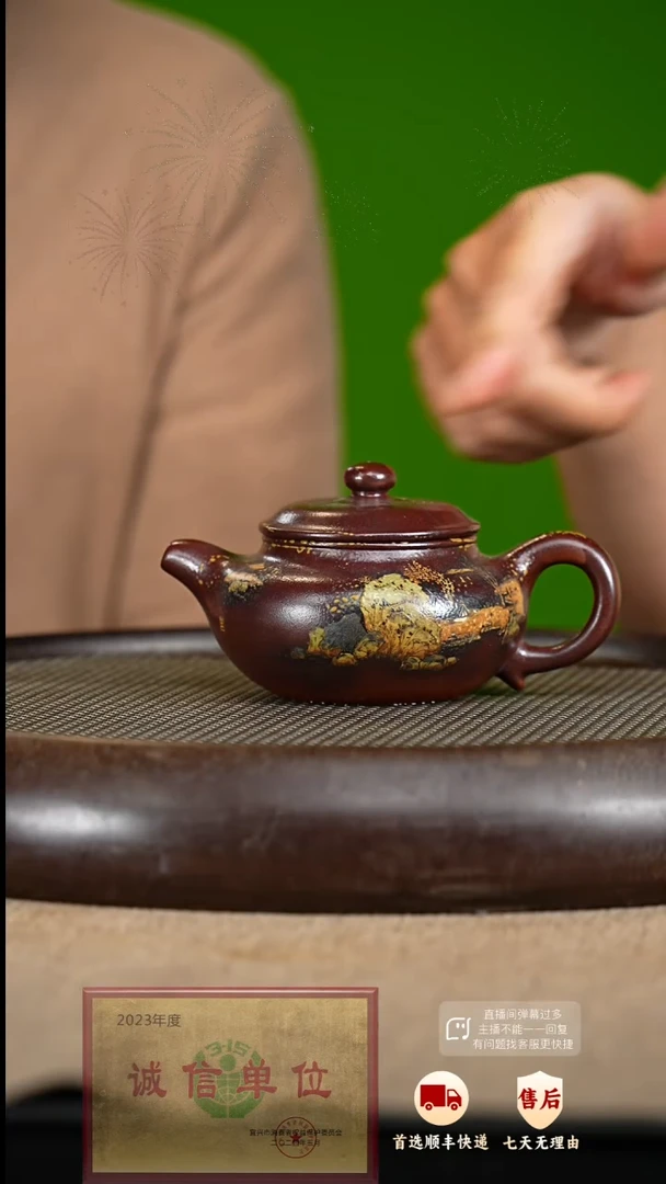 【闪购商品】紫砂茶壶88 紫砂茶壶