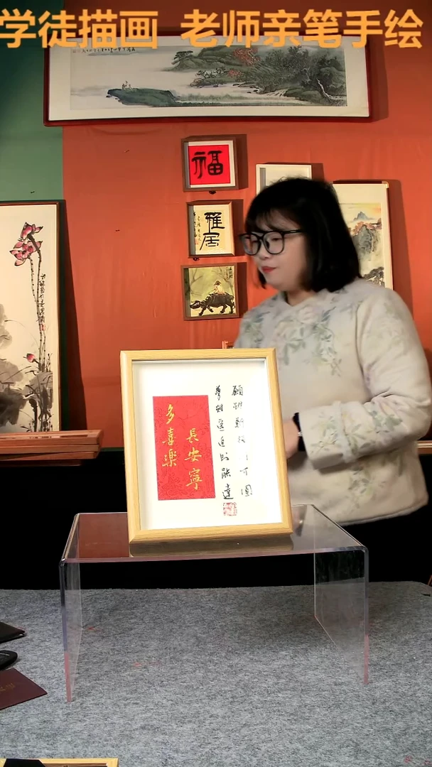 【闪购商品】国画多喜乐 10寸 手写手绘 王