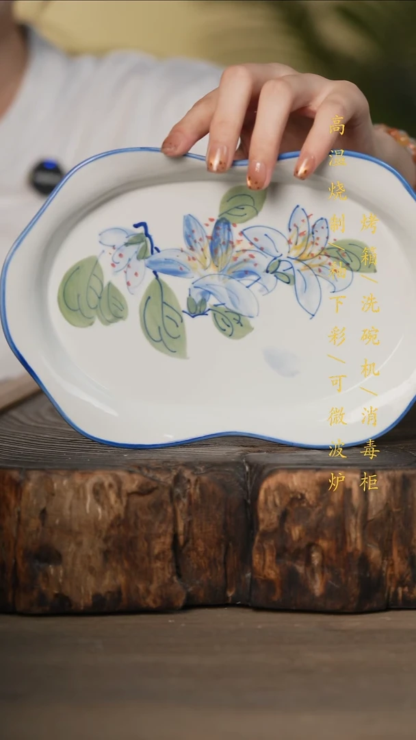 瓷片景德镇高温釉下彩可微波烤箱洗碗机