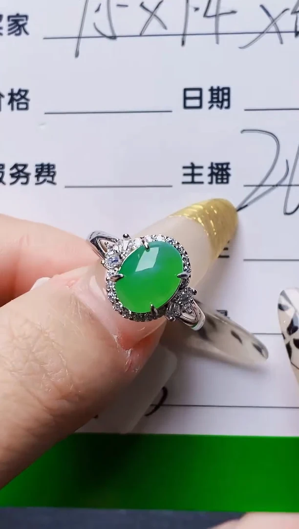银S925镶嵌戒指翡翠6923