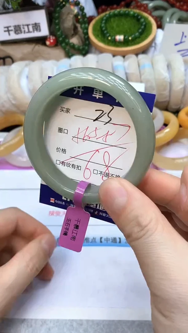 未镶嵌手镯石英质玉23