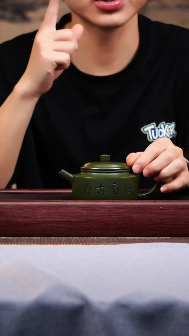 宜兴手工紫砂作品  绿泥德钟