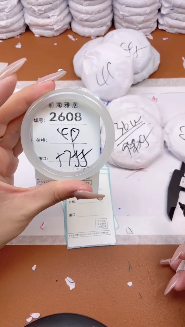 【闪购商品】玛瑙/玉髓手镯未镶嵌2608