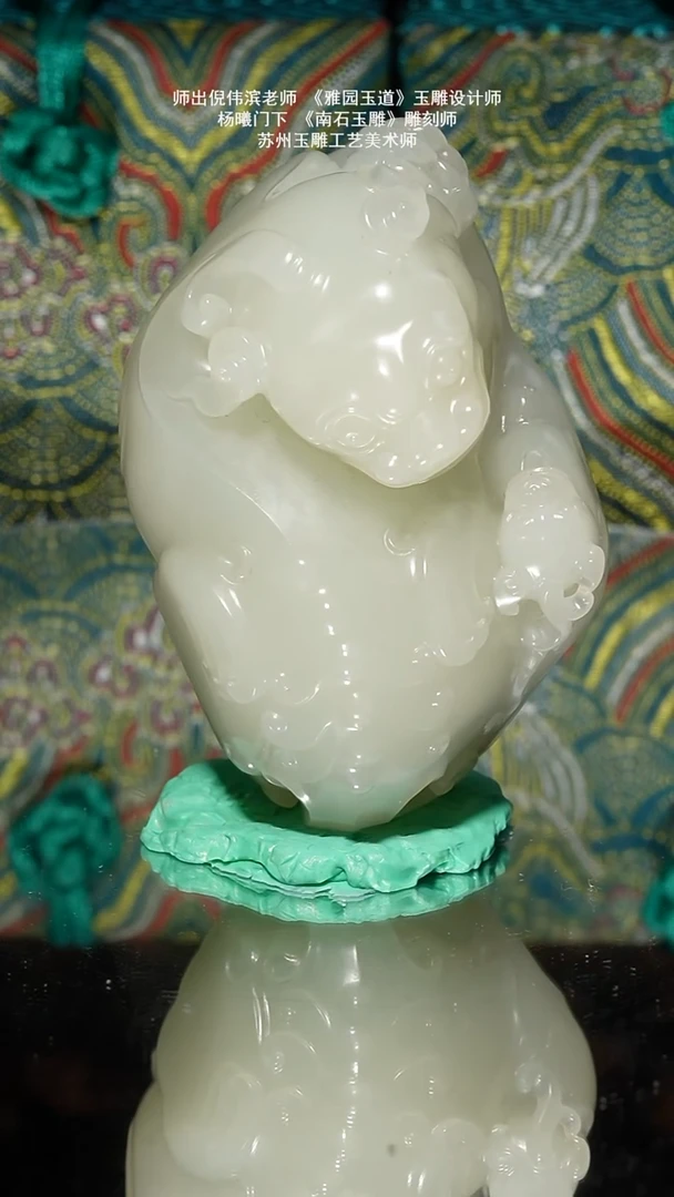 未镶嵌和田玉挂件202g苏工子料手把貔貅