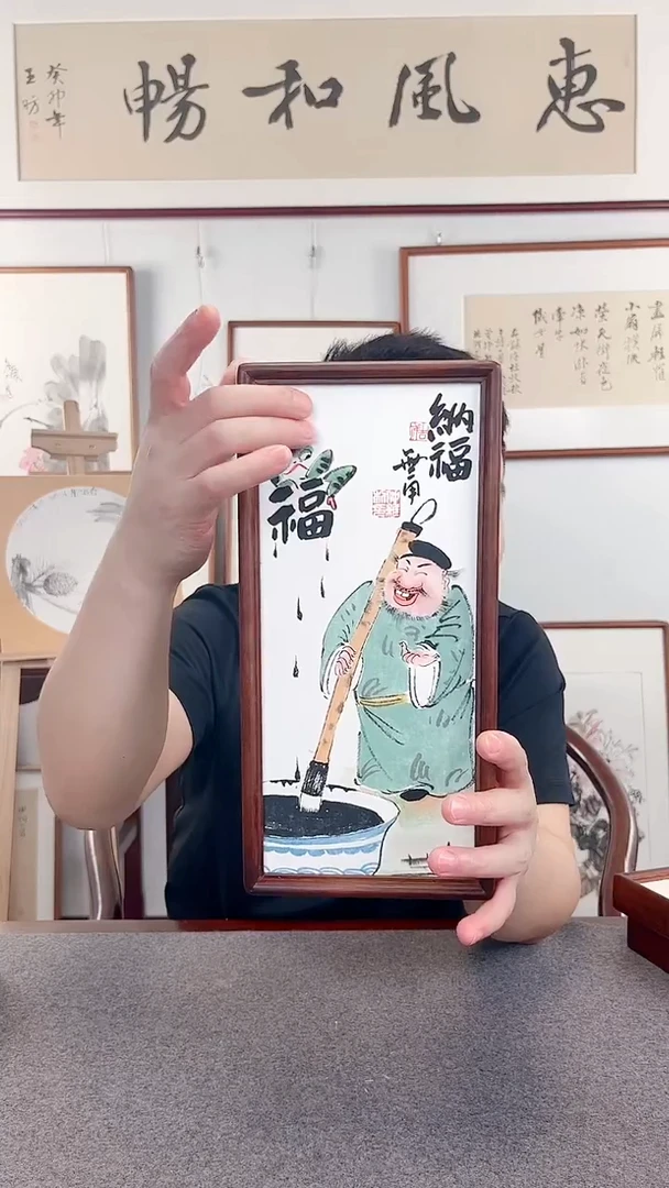 竖款鹿鸣现代美术馆—国画—仲维利