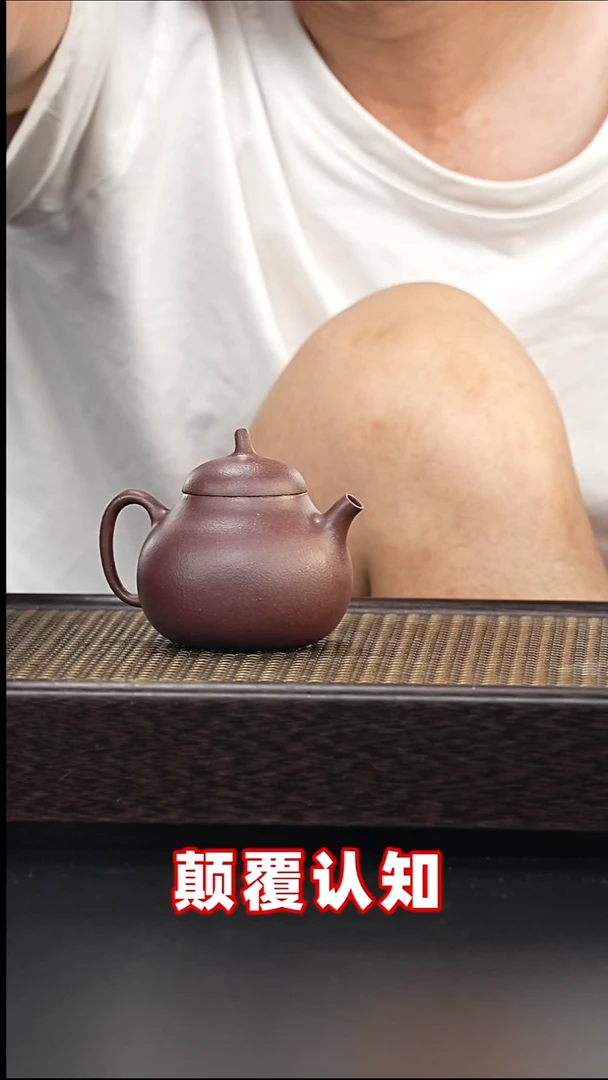 茶壶紫砂骑**猪全手工紫泥-茄瓜