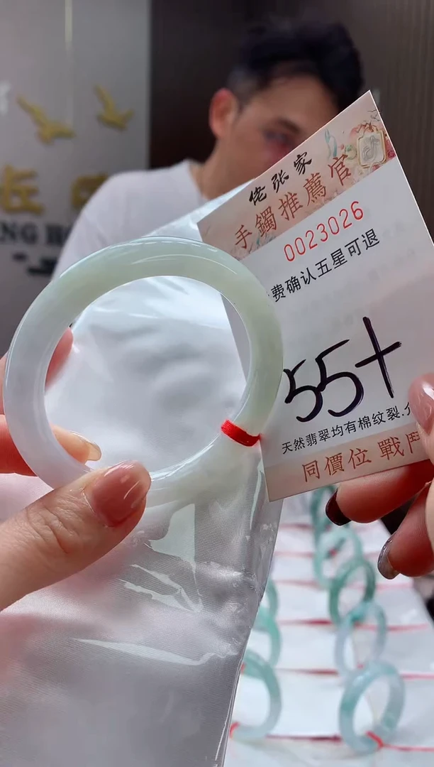 未镶嵌手镯翡翠天然缅甸A货翡翠