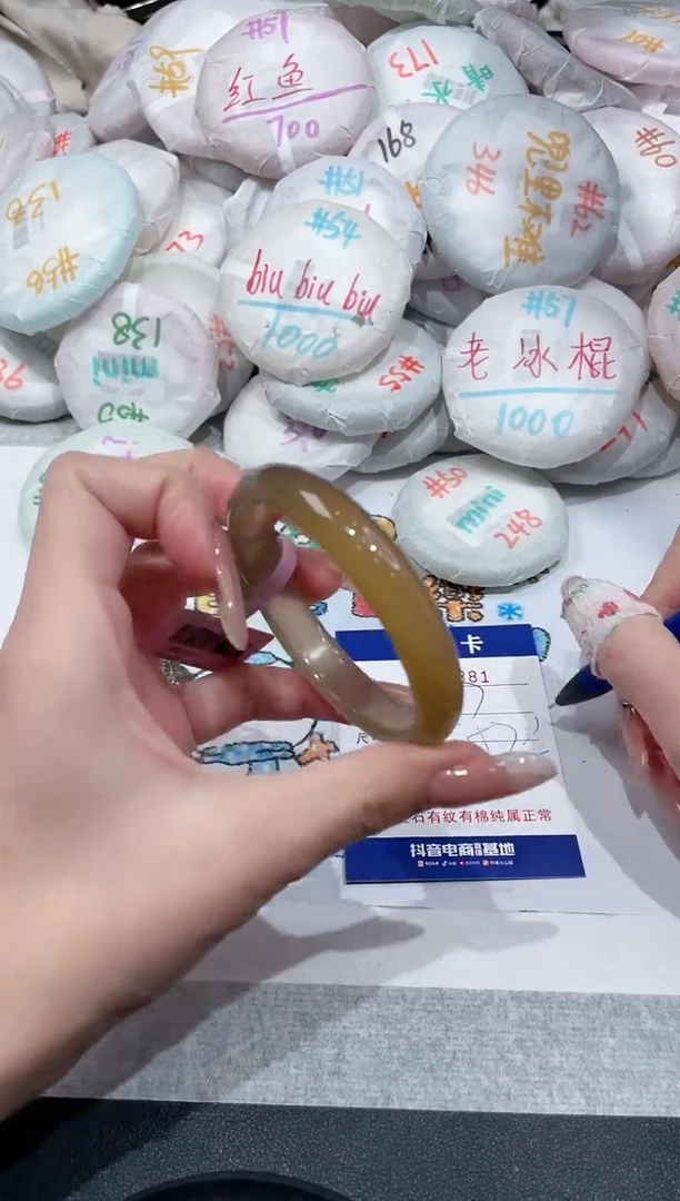 【闪购商品】玛瑙/玉髓手镯未镶嵌-881