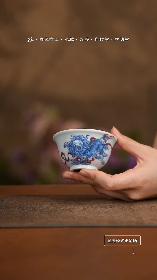 埃* 景德镇高端纯手工瓷器